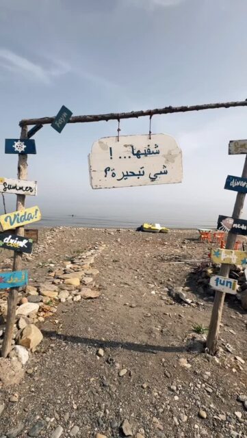 Weekend by the Mediterranean with @houriatravels 🌊✨ 
Swatching sea tones, painting the sunset as I’m trying to hold beauty and grief in the same breath. Just across the same sea, another nation aches. 
And as I’m trying to process it all.. wonder, purpose, sadness… I’m praying to be part of those who bring light to the world.
#sketchbookdiaries